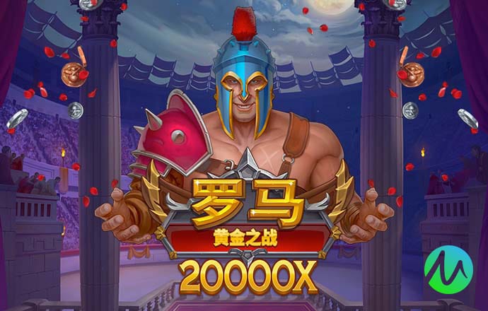 竞技联盟德州sohoo